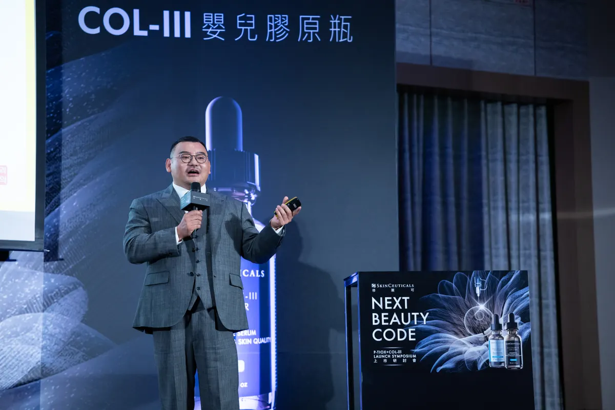 修麗可 SkinCeuticals · Next Beauty Code — 臺灣 2025
