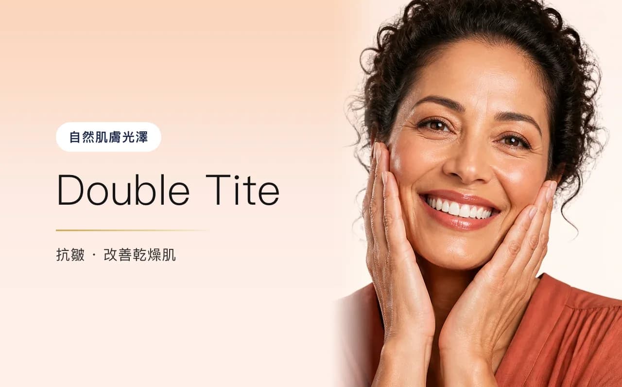 Double Tite — 自然肌膚光澤,首爾江南VOS皮膚科診所