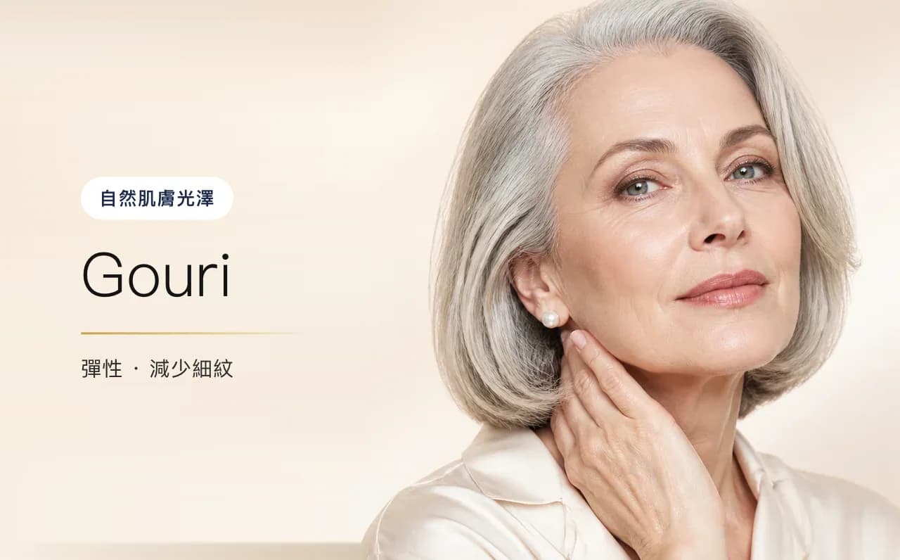 Gouri — 自然肌膚光澤,首爾江南VOS皮膚科診所