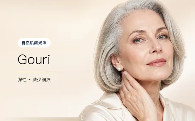 Gouri — 自然肌膚光澤,首爾江南VOS皮膚科診所
