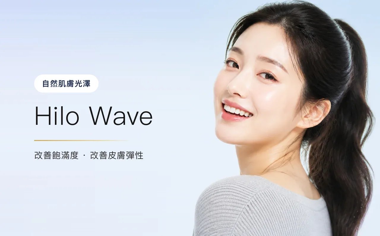 Hilo Wave — 自然肌膚光澤,首爾江南VOS皮膚科診所