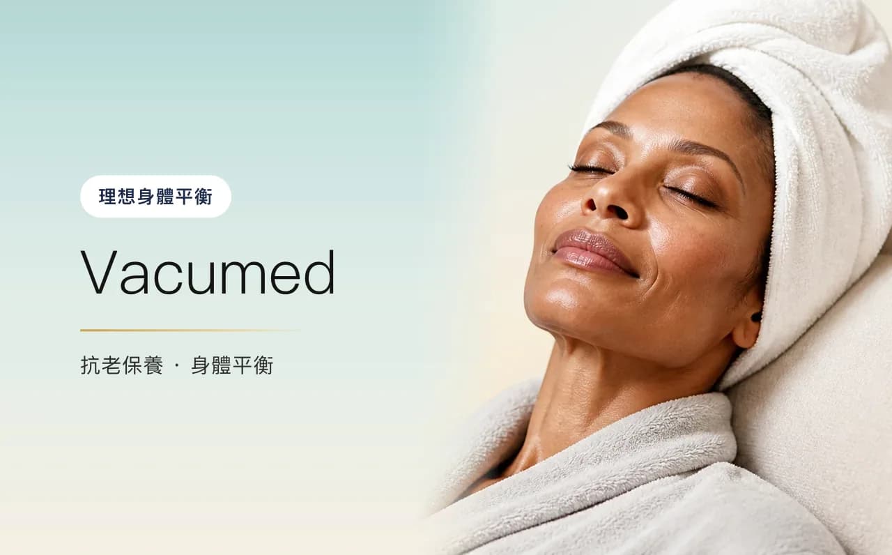 Vacumed — 理想身體平衡,首爾江南VOS皮膚科診所