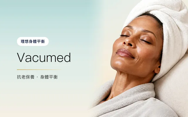 Vacumed — 理想身體平衡,首爾江南VOS皮膚科診所