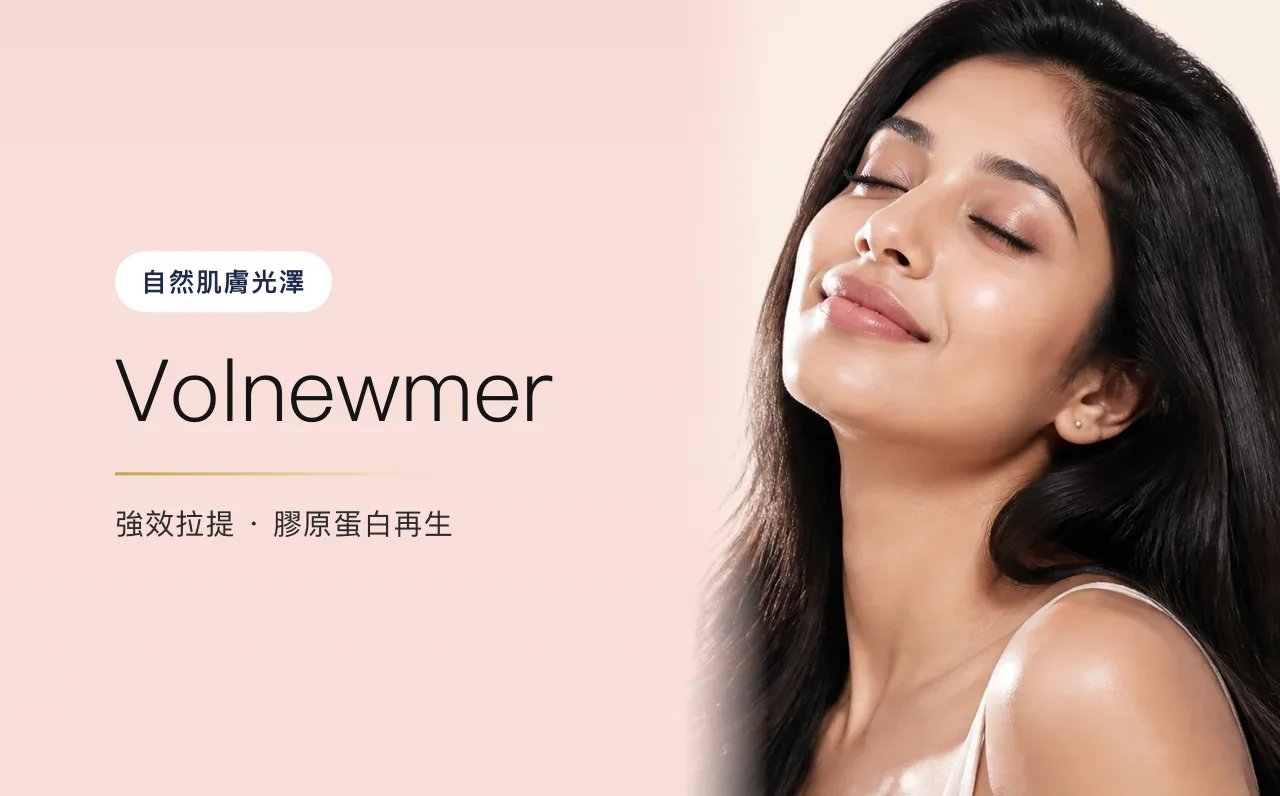 Volnewmer — 自然肌膚光澤,首爾江南VOS皮膚科診所