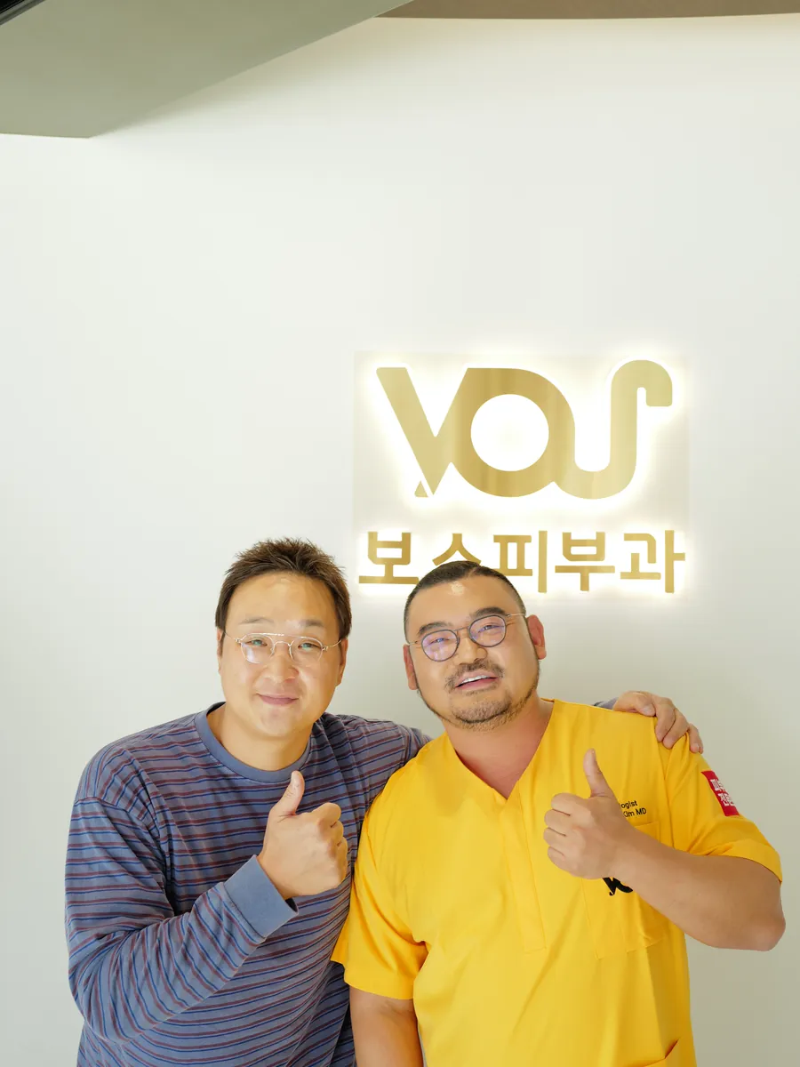 具成煥與金洪錫院長(首爾江南VOS皮膚科)