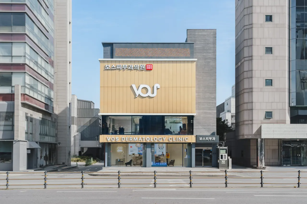 位於首爾江南區彥州路的VOS皮膚科診所外觀