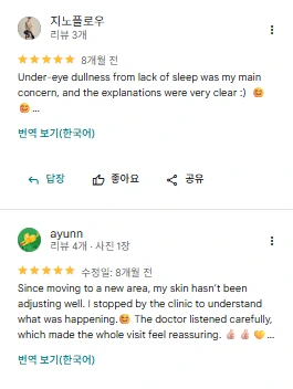VOS皮膚科診所 Google 評論 4(截圖)